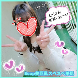 明るく愛嬌たっぷりちはるサン！