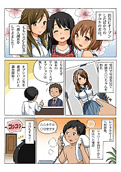 手コキコース紹介