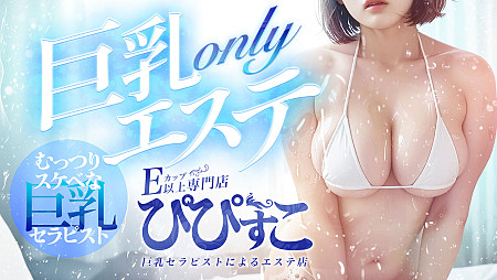 00008775_banner_00003900